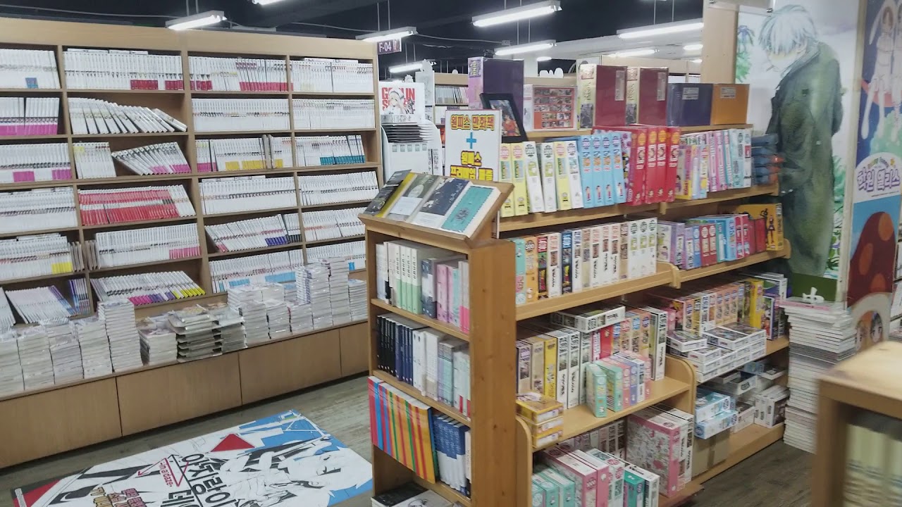Korean Comic Book Store 2 Youtube