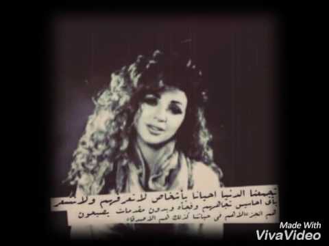 اغنية تهبل