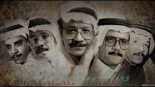 Talal Maddah - Ana Rajeh Ashoofek Old Songs