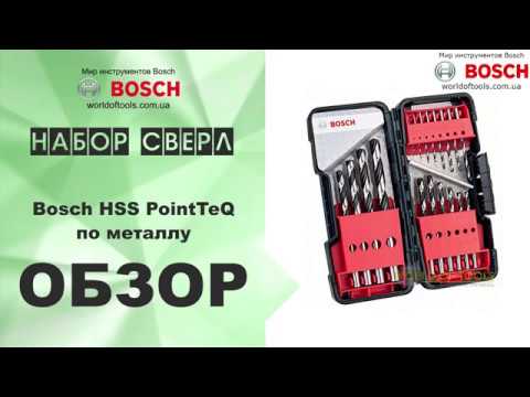 ቪዲዮ: የ Bosch ልምምዶች-ለብረት እና ለእንጨት ፣ ለሲሚንቶ እና ለሸክላ የድንጋይ ዕቃዎች ፣ ደረጃ HSS-G እና ሌሎች ሞዴሎች