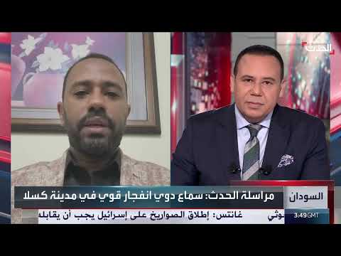 قاصمة... قوى الوفاق الوطني تصف الضربات التي شنها الجيش السوداني على مطار نيالا