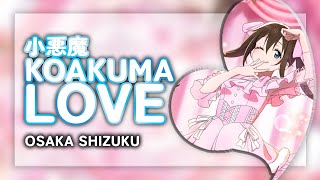 Koakuma LOVE♡ (小悪魔LOVE♡) - Osaka Shizuku. [KAN/ROM/ENG Full Lyrics]