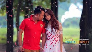 Enakta leiringei manipuri film title songs official released iron ball
presents an anil longjam production a by manoranjan longjam. son...