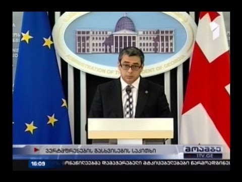 ბარნოვის განცხადება ვერტმფრენების გასხვისების საქმეზე