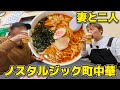 【酒飲み】やっぱ飲みたいんだよね、妻と