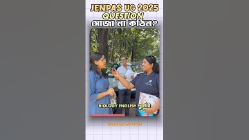 JENPAS UG 2025 Exam Question Level #letsimprove #jenpasug2025 #jenpasug #shorts