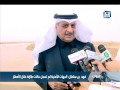 فهد بن سلطان الجهات الأمنية لم تسجل حالات طارئة خلال الأمطار 