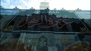 فاصل عن ام البنين (عليها السلام)