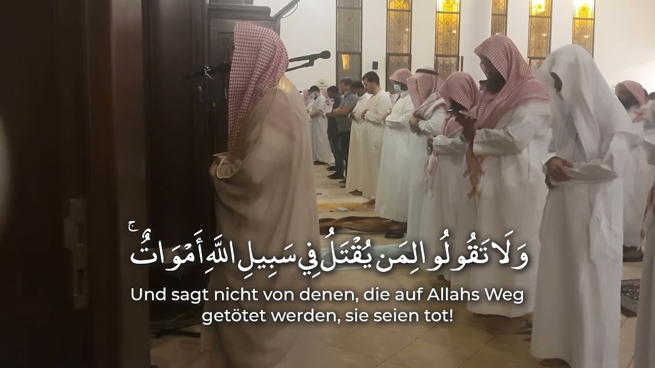 Von Allah Kommen Wir Und Zu Ihm Kehren Wir Zurück Wir gehören Allah und zu Ihm kehren wir zurück (2:156) - YouTube