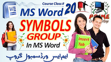 Symbols Group in MS Word Insert Tab ☑️ Tutorial Class 20