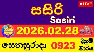 Sasiri 923 2026.02.28 Today DLB Lottery Result සසිරි ලොතරැයි ප්‍රථිපල ජය අංක சசிரி முடிவு