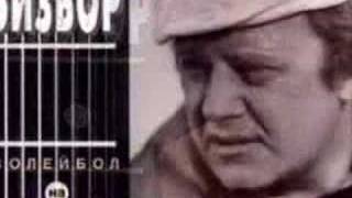 Video thumbnail of "Юрий Визбор. Леди"