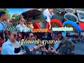 មកក្រទ្បុកផ្សារចាស់ម្តង បងប្អូនអ្នកផ្សារចាស់រួសរាយណាស់💚 #ផ្សារចាស់ #food