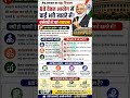 पेंशनधारकों और कर्मचारियों में खुशी की लहर ♥️ 💥 #pension  #8thpaycommission #ops #shorts #viral