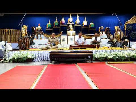 เดี่ยวจะเข้สุดสงวน ๓ ชั้น - โรงเรียนวัดประชาวงศาราม