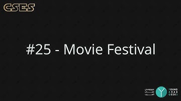 CSES - #25 - Movie Festival - YAGS