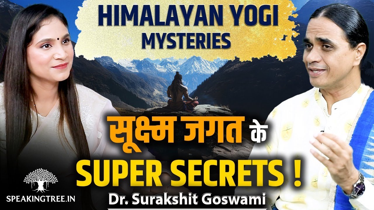 Immortal Yogis of Himalaya, Parallel Universe, Astral Travel & Sadhana Secret । Dr Surakshit Goswami