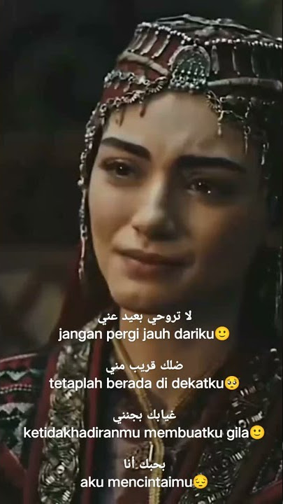 Bhebek ana lirik indo || lagu Arab