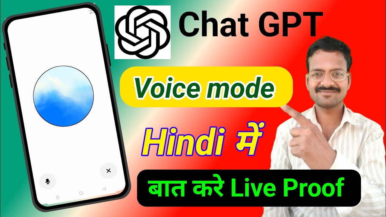 Chat GPT Voice Mode In Hindi | Chat GPT Kaise Use Kare 