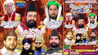 Live Mehfil Milad E Mustafa ﷺ From Maal Raivind Lahore