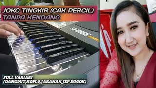 JOKO TINGKIR (CAK PERCIL) TANPA KENDANG~SK MUSIC PRODUCTION