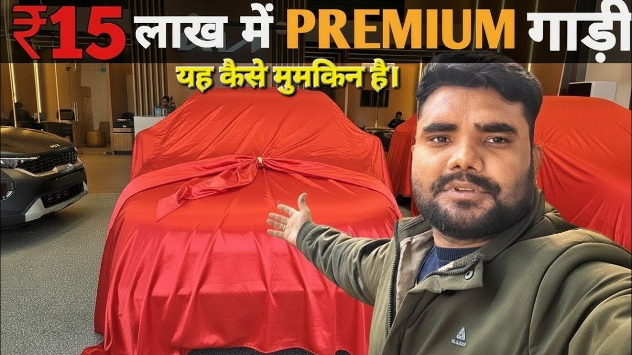 ₹15 लाख के बजट में गाड़ी लेना चाहते हैं तो इसे ज़रूर देखें | kia clavis ने सबको चौंका दिया😳