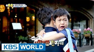 Seungjae ran away from home!? What’s going on? [The Return of Superman / 2017.07.16]