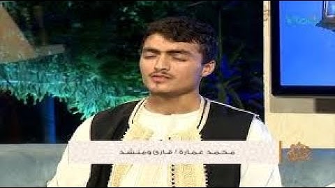 تلاوة خاشعة للشيخ محمد فتحي عمارة -ماتيسر من سورة سبأ