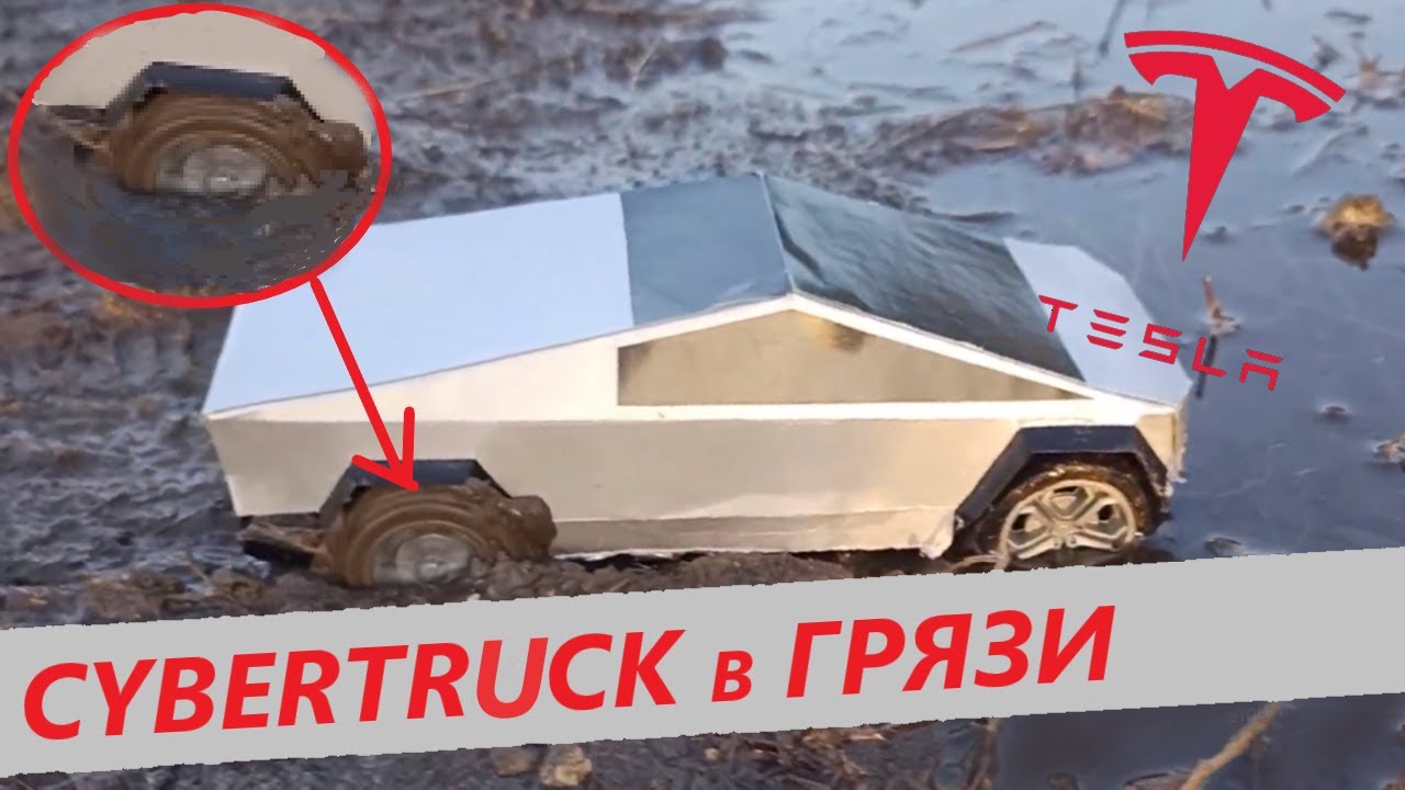 Радиоуправляемая лодка теслы