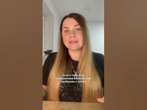 ВСЁ, ЧТО НА КОЖЕ ШЕЛУШИТЬСЯ, ТРЕСКАЕТСЯ - ЭТО ГРИБОК #грибок #молочница ...