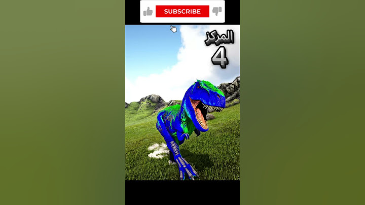 خمس ديناصورات أسطورية في ARK: لكن عيبها خطير!