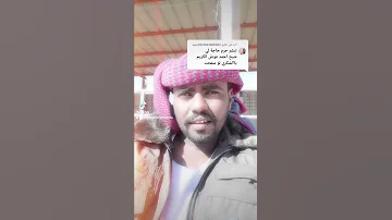 غنوات شيخ أحمد عوض الكريم 