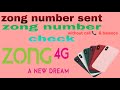 Zong sim number check or zong number sent without call 📞 and balance 