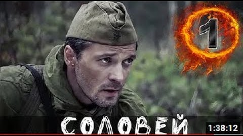 Фильм на реальных событиях  Соловей Без права на ошибку  Русские детект