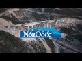 Ιόνια Οδός: Νέο εντυπωσιακό βίντεο με την πρόοδο του έργου