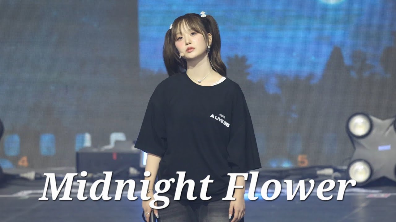 [4K] 트리플에스 tripleS A Live 25 (250713) | Midnight Flower 서아 직캠 SeoAh Fancam