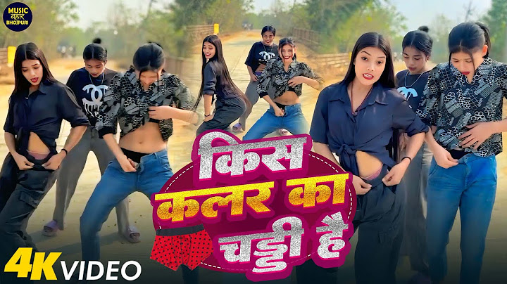 #Viral_Video | किस कलर का चड्डी है | Viral Girl VIdeo | Bina Chadiye Ke Bani | Viral Reel Girl Video