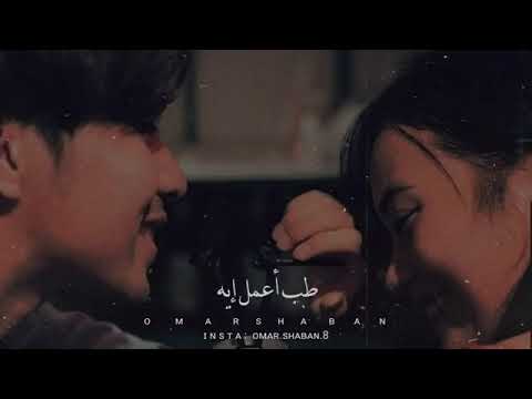 اجمل استورى رامى صبرى عمر اليالى ما خلتنى انساها يوم ولا نستنى