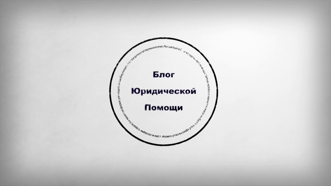 Остановка автомобиля это