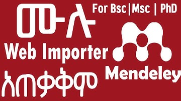Mendeley reference manager | Web importer Amharic full Course   | መንደሌይ በመጠቀም እሪፈረንስ እንዴት ማስገባት ይቻላል