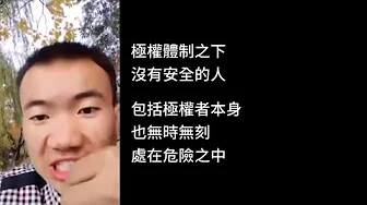 前北大保安員23歲中國公民張盼成被消失前的心聲