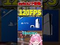 switch2でフォートナイトが登場するのが確定しました！【フォートナイトゆっくり実況/Fortniteネオンch】 #shorts #フォートナイト #ネオンch #fortnite #ゆっくり実況