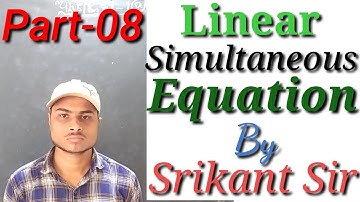 #Method Of Cross Multiplication #Linear Simultaneous Equations Class-10th In Odia By Srikant Sir.