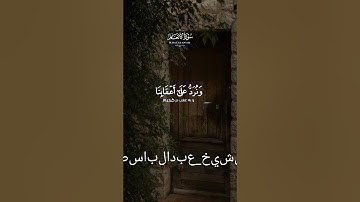تلاوة عطرة للشيخ عبدالباسط عبدالصمد #قران_كريم #القران_الكريم #اكسبلور #لايك #quran #قرآن #الله
