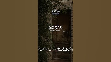 تلاوة عطرة للشيخ عبدالباسط عبدالصمد #قران_كريم #القران_الكريم #اكسبلور #لايك #quran #قرآن #الله