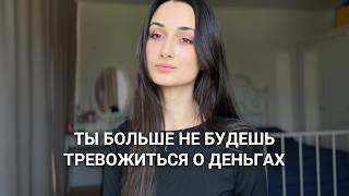 видео: Как убрать денежные блоки картинка: Как убрать денежные блоки