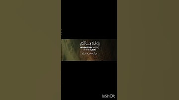 إِلَّا تَنصُرُوهُ فَقَدْ نَصَرَهُ اللَّهُ إِذْ أَخْرَجَهُ الَّذِينَ كَفَرُوا ثَانِيَ اثْنَيْنِ#تلاوة