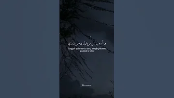طويل الشوق يبقى في اغتراب 