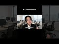 今月の給与明細みてみて　#shorts