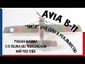 Avia B-11 &quot;SMĚR&quot; 1/48 Модель времен позднего СССР из дружественной Чехословакии. История в моделях-2